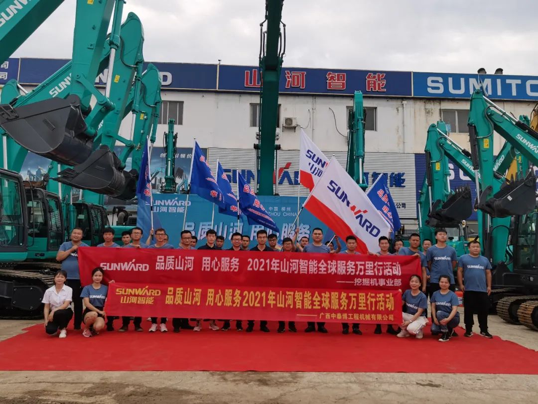 品质球友会体育-球友会体育（中国）官方在线
，用心服务——2021年球友会体育-球友会体育（中国）官方在线
智能全球服务万里行在广西、青岛启动
