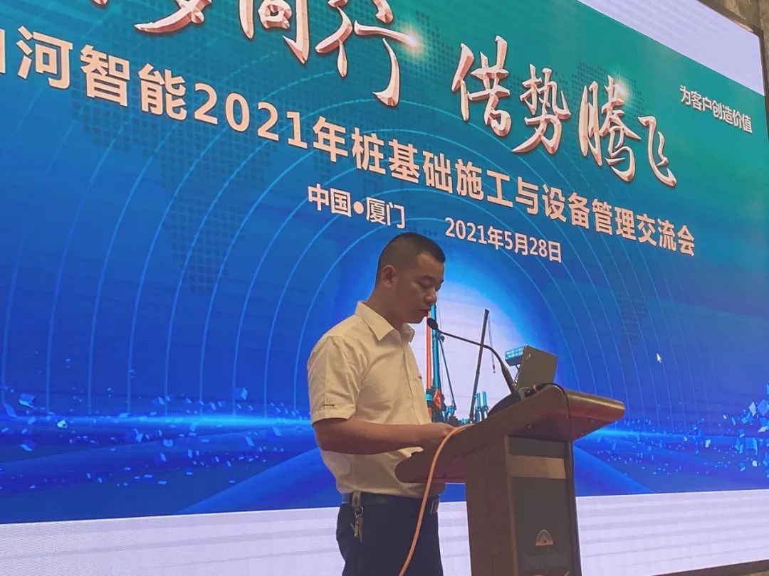 球友会体育-球友会体育（中国）官方在线
智能福建厦门站桩基础施工与设备管理交流会完美收官