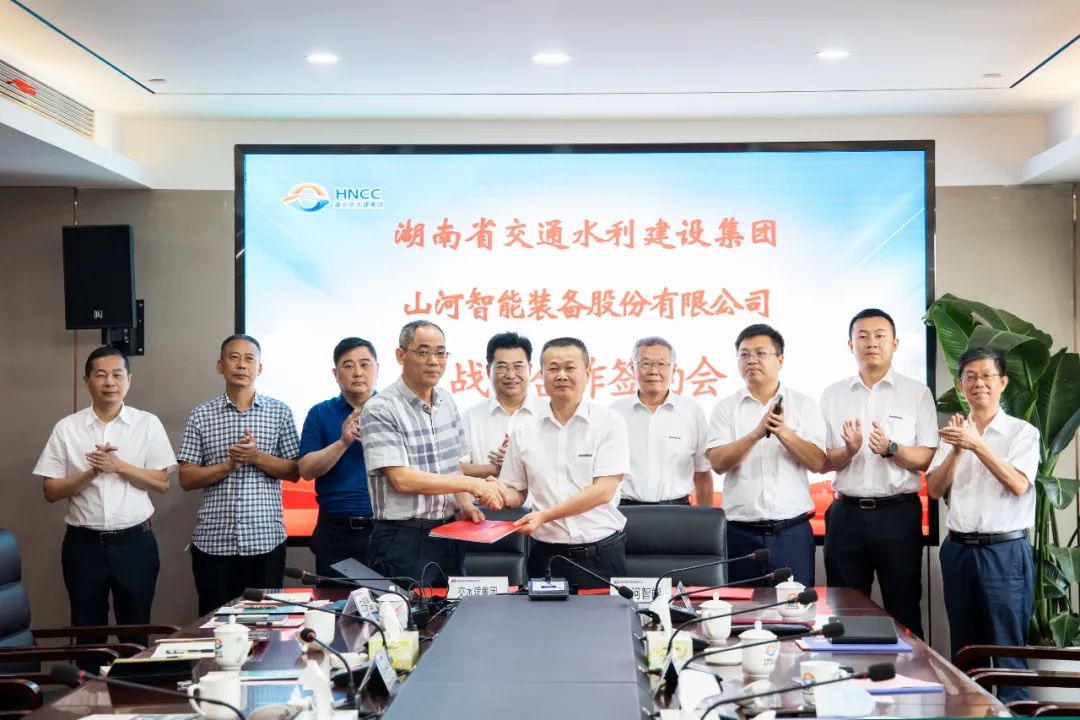 球友会体育-球友会体育（中国）官方在线
智能与湖南省交水建集团战略合作签约