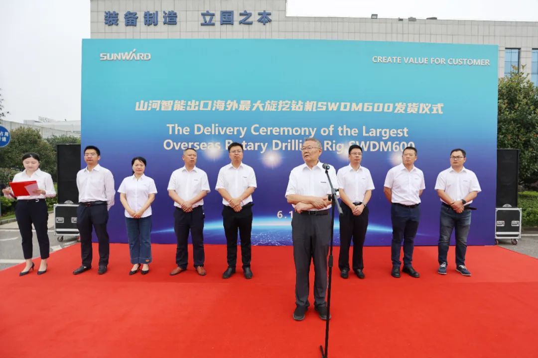 球友会体育-球友会体育（中国）官方在线
智能最大旋挖钻机出口菲律宾，开启拓展海外市场新篇章