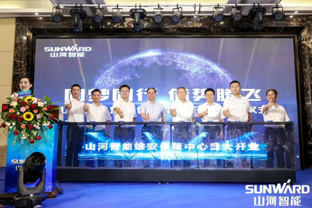 雄安保障中心开业！球友会体育-球友会体育（中国）官方在线
智能助力未来之城建设