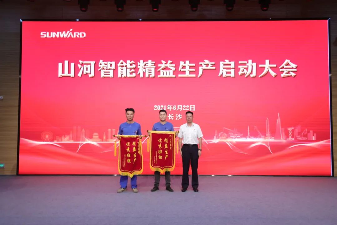 打造制造核心竞争力，助力公司再腾飞——球友会体育-球友会体育（中国）官方在线
智能精益生产启动大会胜利召开