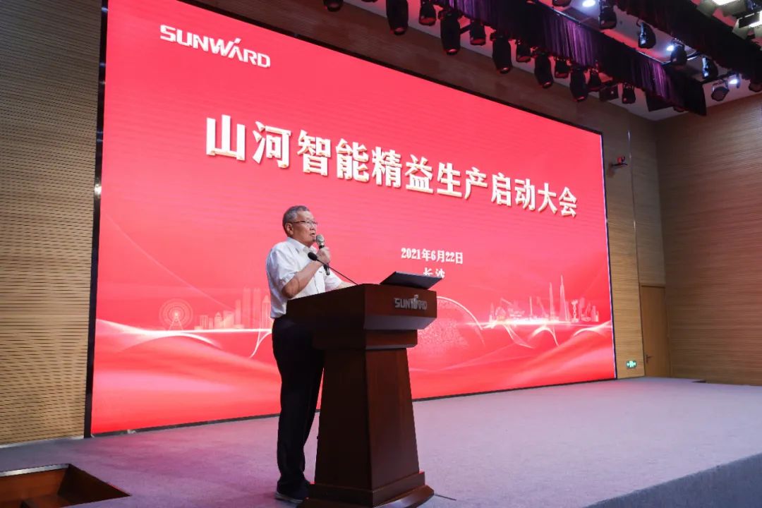 打造制造核心竞争力，助力公司再腾飞——球友会体育-球友会体育（中国）官方在线
智能精益生产启动大会胜利召开