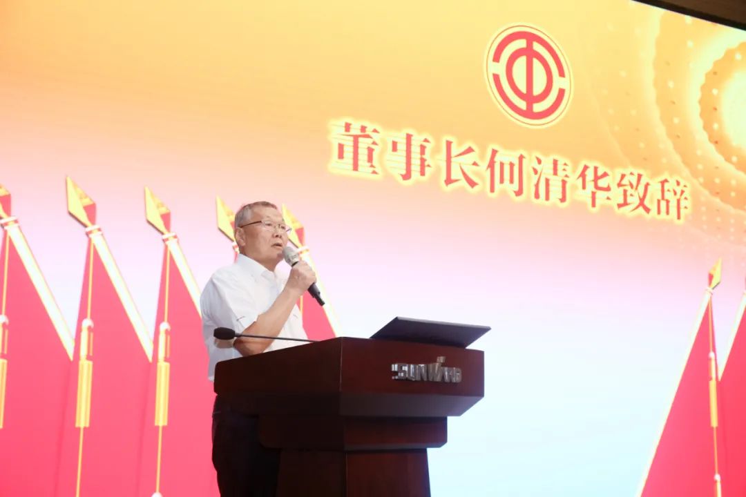 助力经营，服务员工，攀登家园建设新高地——球友会体育-球友会体育（中国）官方在线
智能第五届四次“双代会”胜利召开