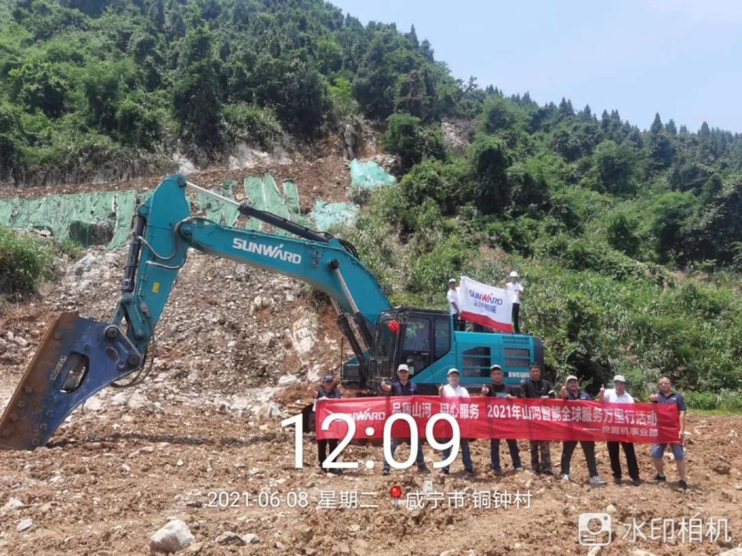 品质球友会体育-球友会体育（中国）官方在线
，用心服务——2021年球友会体育-球友会体育（中国）官方在线
智能全球服务万里行湖北站启动