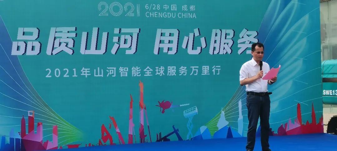2021年球友会体育-球友会体育（中国）官方在线
智能全球服务万里行在广西、四川火热启动