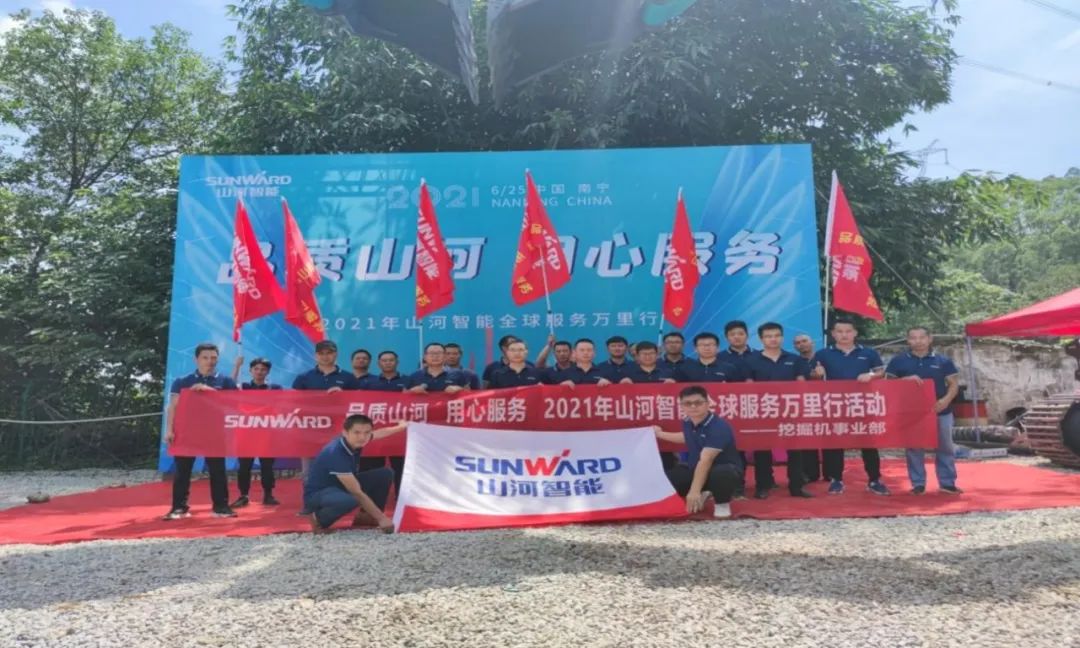 2021年球友会体育-球友会体育（中国）官方在线
智能全球服务万里行在广西、四川火热启动
