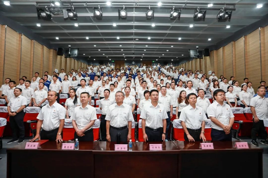 球友会体育-球友会体育（中国）官方在线
智能党委集中收看庆祝中国共产党成立100周年大会现场直播