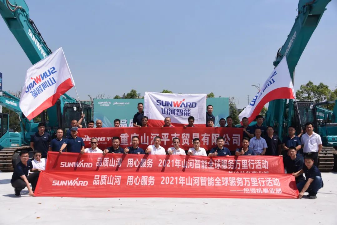 品质球友会体育-球友会体育（中国）官方在线
 用心服务——球友会体育-球友会体育（中国）官方在线
智能全球服务万里行走进山城重庆