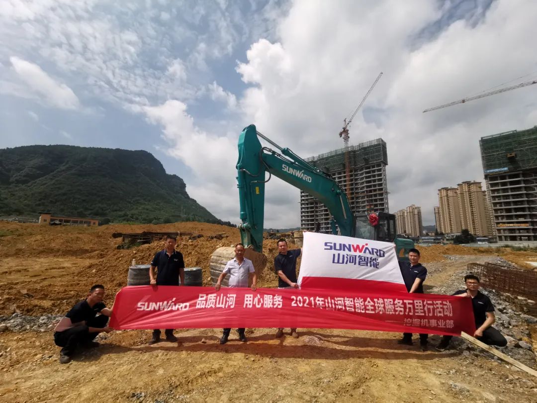 品质球友会体育-球友会体育（中国）官方在线
 用心服务——球友会体育-球友会体育（中国）官方在线
智能全球服务万里行走进山城重庆