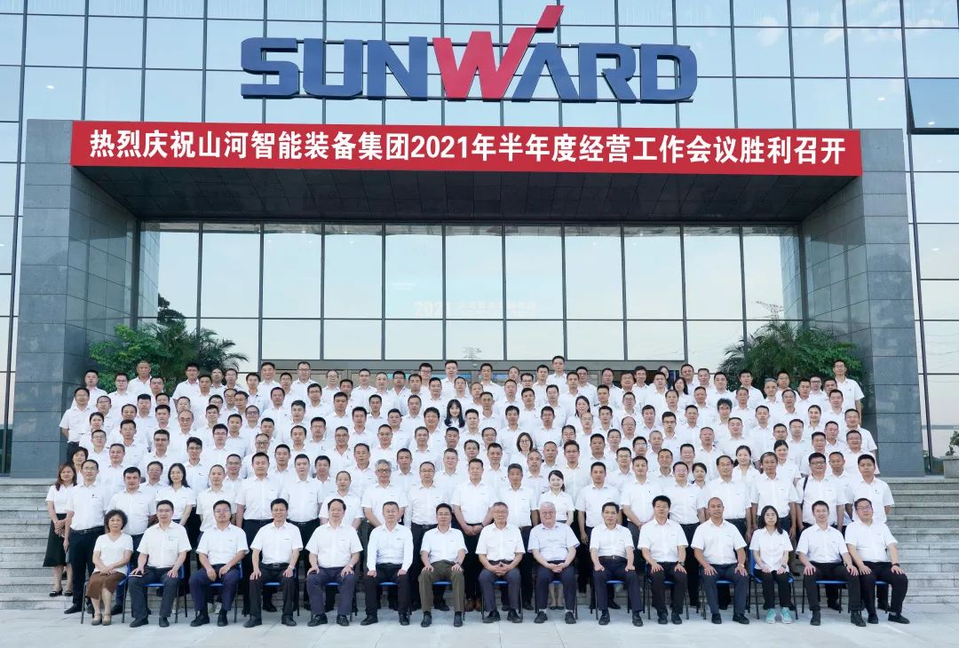 球友会体育-球友会体育（中国）官方在线
智能2021年半年度经营工作会议隆重召开