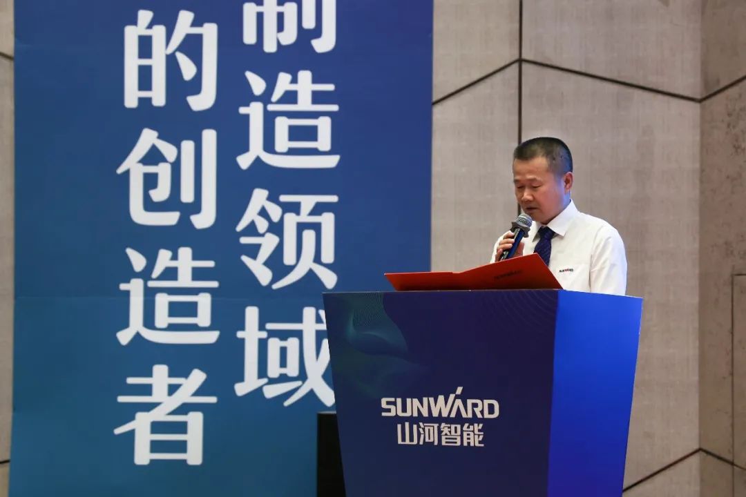 “同心同梦，协力拼搏” ——球友会体育-球友会体育（中国）官方在线
智能2021年挖掘机经销商半年度经营工作会议圆满召开