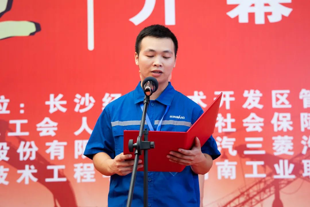 “星沙工匠”在球友会体育-球友会体育（中国）官方在线
工业城开赛啦