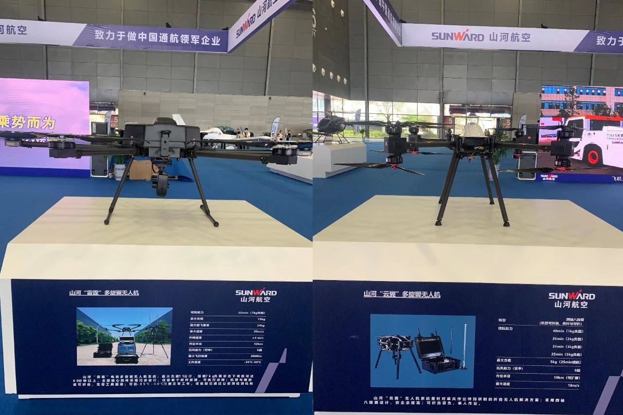 明星产品受追捧，球友会体育-球友会体育（中国）官方在线
航空携多款产品精彩亮相2021年湖南航展