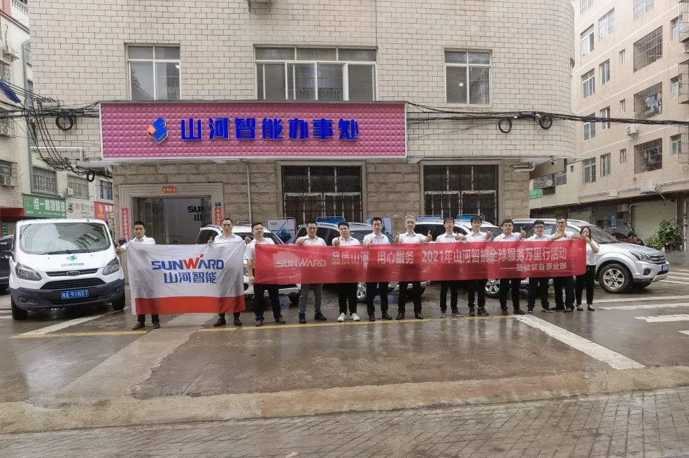 风雨无阻 全程无忧！2021年球友会体育-球友会体育（中国）官方在线
智能全球服务万里行走进广西