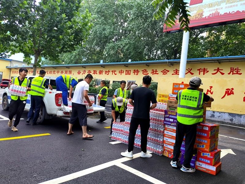球友会体育-球友会体育（中国）官方在线
智能设备驰援河南，助建家园防线