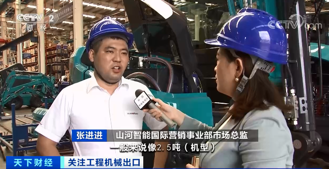 媒体聚焦 | 太火爆！球友会体育-球友会体育（中国）官方在线
智能微小挖畅销欧美，销量暴增145%！