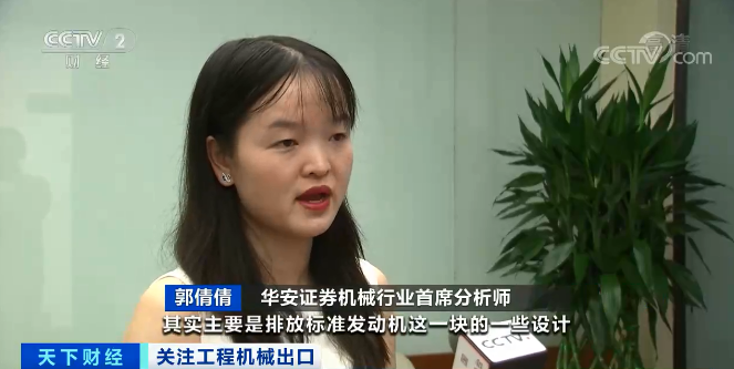 媒体聚焦 | 太火爆！球友会体育-球友会体育（中国）官方在线
智能微小挖畅销欧美，销量暴增145%！