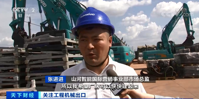 媒体聚焦 | 太火爆！球友会体育-球友会体育（中国）官方在线
智能微小挖畅销欧美，销量暴增145%！