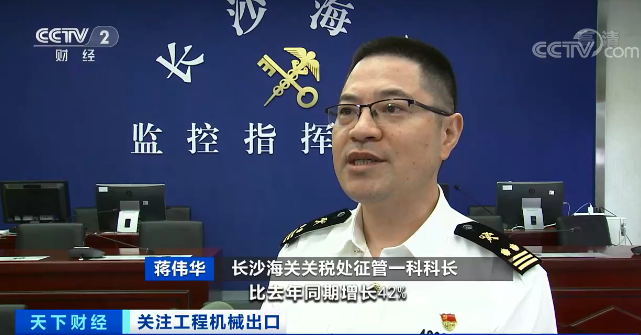 媒体聚焦 | 太火爆！球友会体育-球友会体育（中国）官方在线
智能微小挖畅销欧美，销量暴增145%！