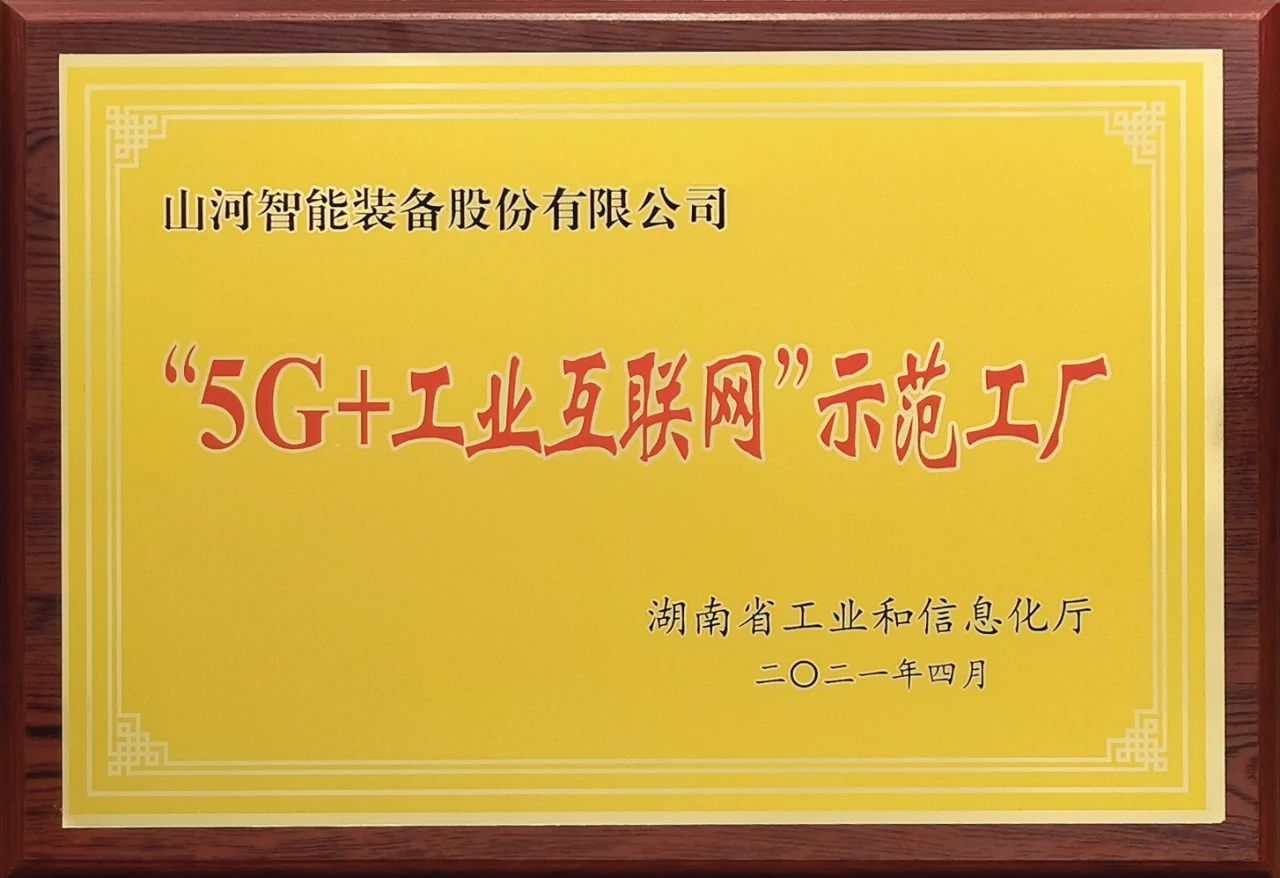 球友会体育-球友会体育（中国）官方在线
智能发布2021年半年报——核心业务营收稳健增长，研发创新多点开花