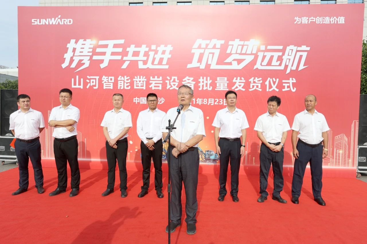 批量出口非洲！球友会体育-球友会体育（中国）官方在线
智能一体化潜孔钻机助力“一带一路”建设