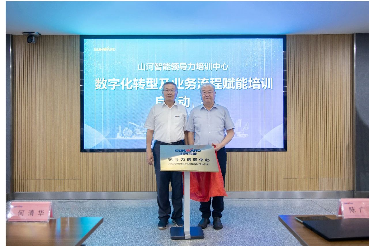 强化管理重心下移，球友会体育-球友会体育（中国）官方在线
智能开展领导力培训助力公司高质量快速发展