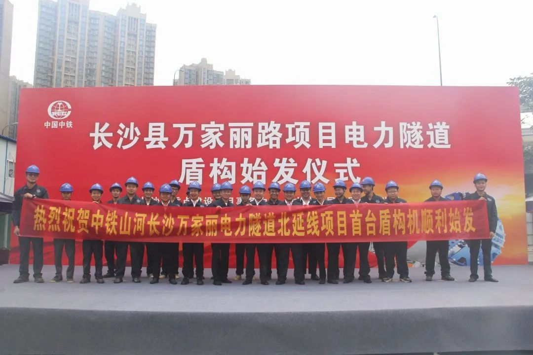 掘进1978米，中铁球友会体育-球友会体育（中国）官方在线
首条盾构法施工隧道顺利贯通