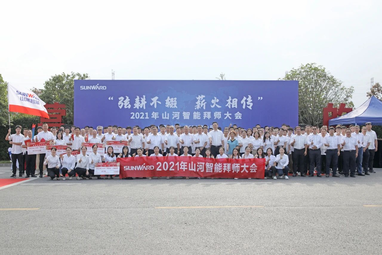 百人齐聚拜师恩 | 球友会体育-球友会体育（中国）官方在线
智能“传帮带”人才培养模式为公司发展积蓄力量