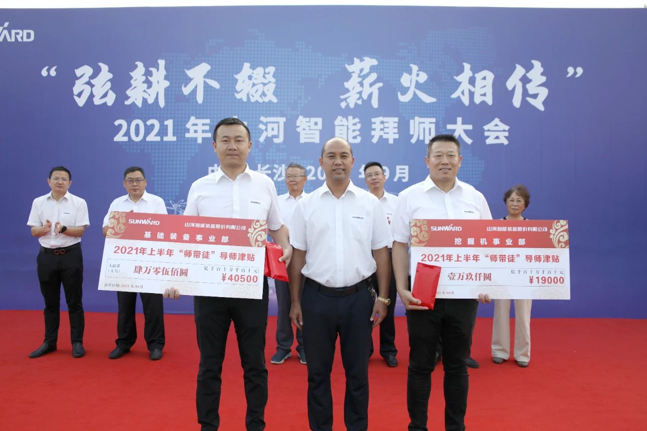 百人齐聚拜师恩 | 球友会体育-球友会体育（中国）官方在线
智能“传帮带”人才培养模式为公司发展积蓄力量