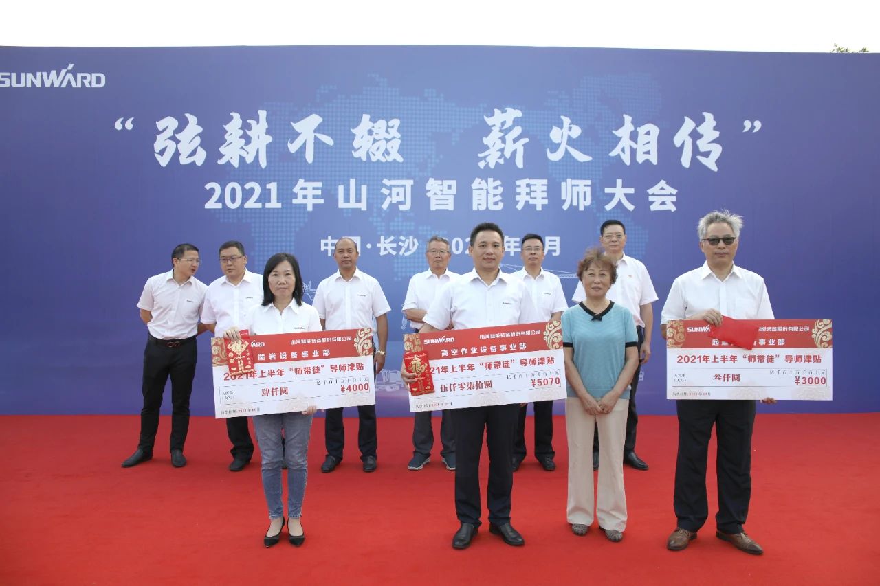 百人齐聚拜师恩 | 球友会体育-球友会体育（中国）官方在线
智能“传帮带”人才培养模式为公司发展积蓄力量