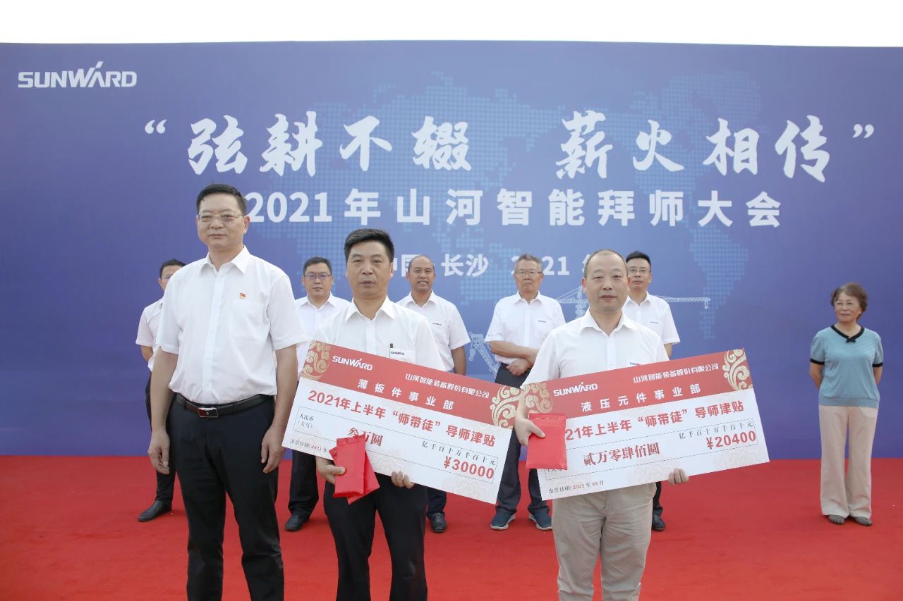 百人齐聚拜师恩 | 球友会体育-球友会体育（中国）官方在线
智能“传帮带”人才培养模式为公司发展积蓄力量