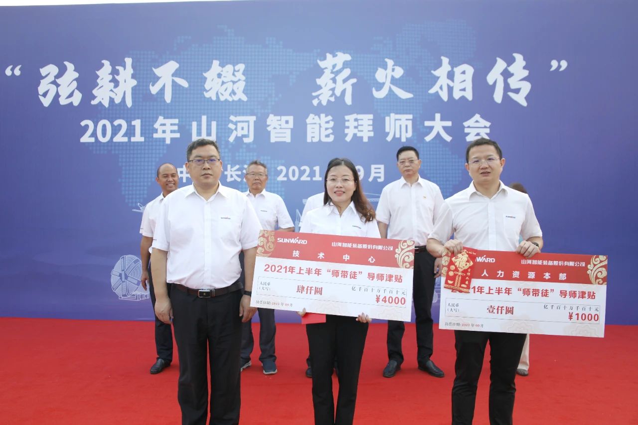 百人齐聚拜师恩 | 球友会体育-球友会体育（中国）官方在线
智能“传帮带”人才培养模式为公司发展积蓄力量