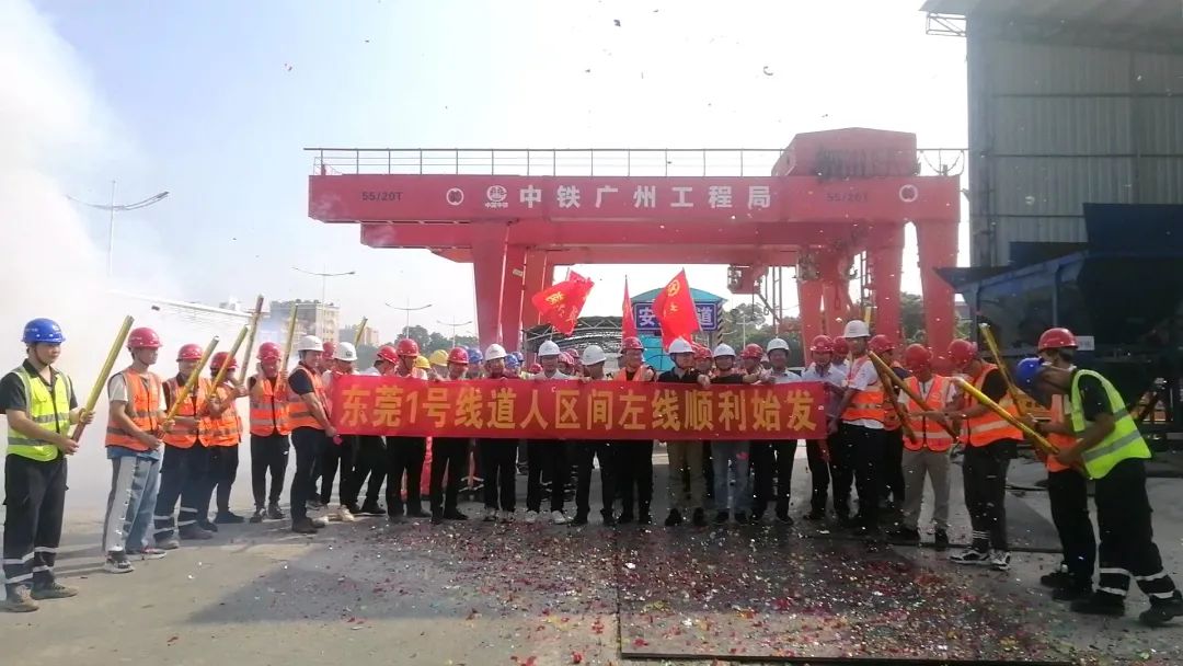 你好，中铁球友会体育-球友会体育（中国）官方在线
32号！请开始征战东莞地铁1号线