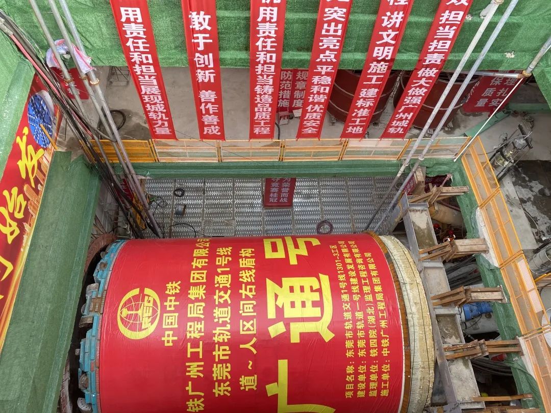 你好，中铁球友会体育-球友会体育（中国）官方在线
32号！请开始征战东莞地铁1号线