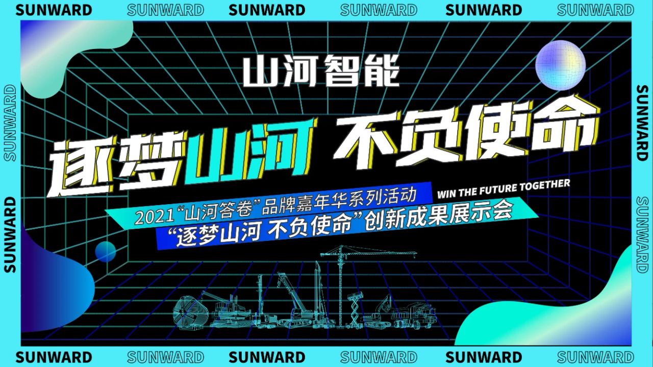 倒计时5天！带你解锁球友会体育-球友会体育（中国）官方在线
智能“915”逛展新姿势