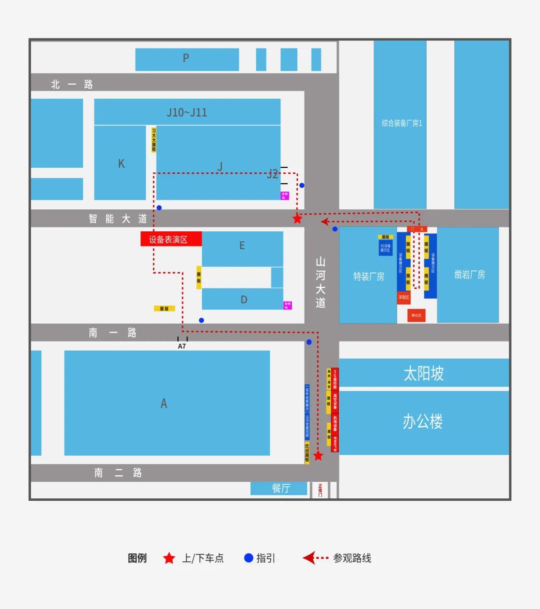 倒计时5天！带你解锁球友会体育-球友会体育（中国）官方在线
智能“915”逛展新姿势