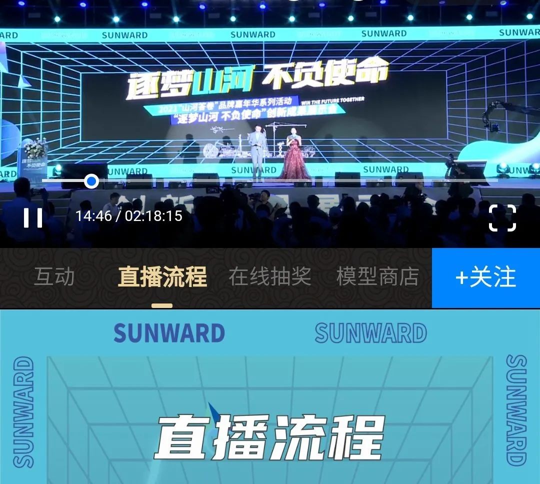逛展超热闹！球友会体育-球友会体育（中国）官方在线
智能成果展示会高能名场面来袭