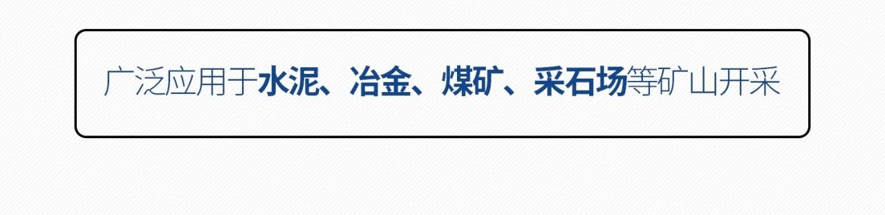 一图读懂 | 6大作业场景全覆盖，球友会体育-球友会体育（中国）官方在线
智能绿色矿山与冶炼成套装备优势凸显