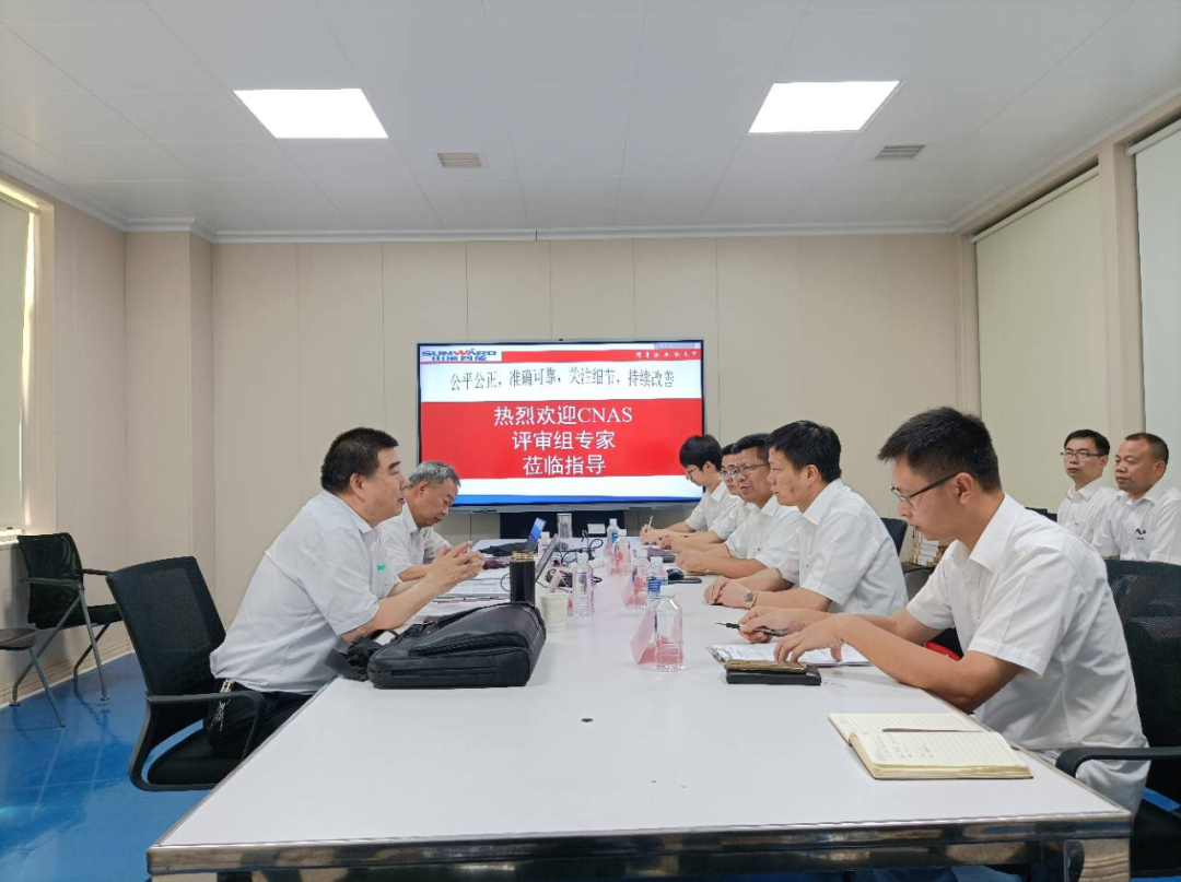 球友会体育-球友会体育（中国）官方在线
智能检测中心新测试系统通过专家组评审