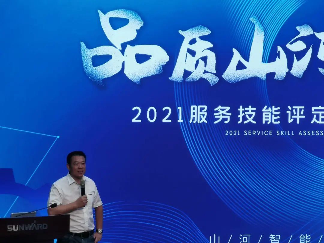 球友会体育-球友会体育（中国）官方在线
智能挖掘机事业部启动2021服务技能评定暨服务万里行总结大会
