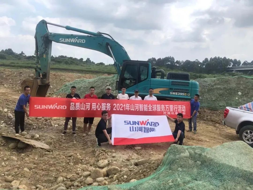 球友会体育-球友会体育（中国）官方在线
智能挖掘机事业部启动2021服务技能评定暨服务万里行总结大会