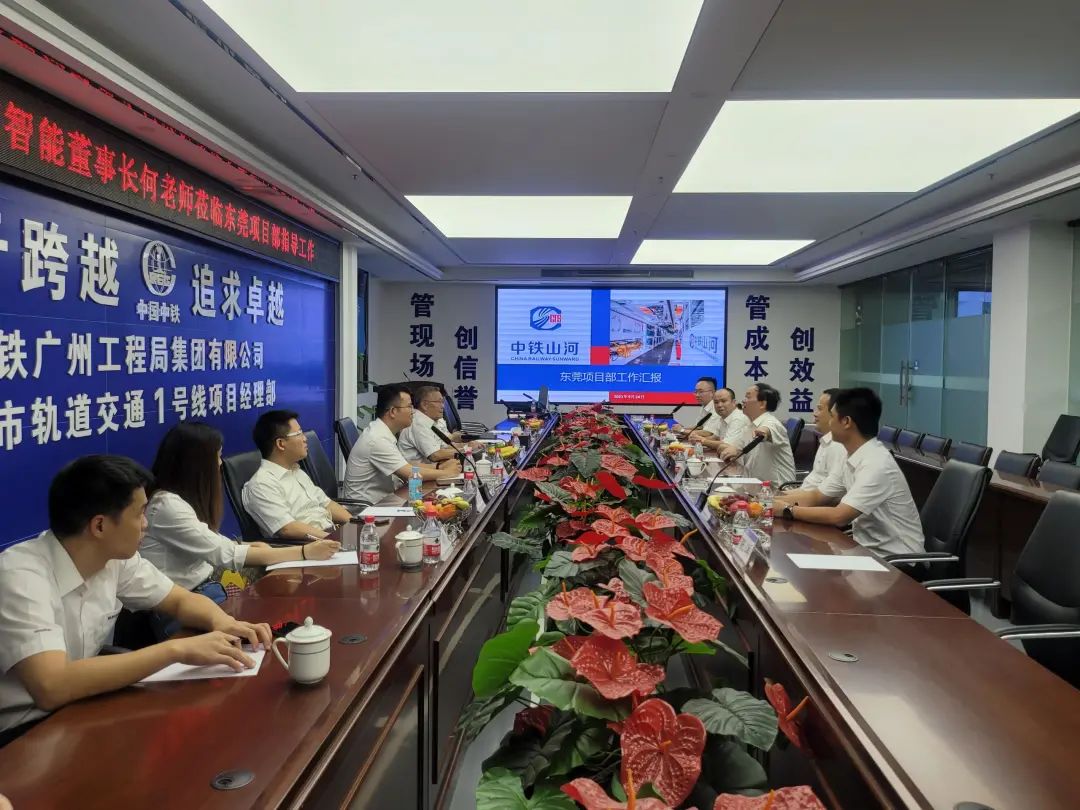 何清华调研中铁球友会体育-球友会体育（中国）官方在线
东莞项目：发挥“装备+工法+施工”优势，不断做大做强