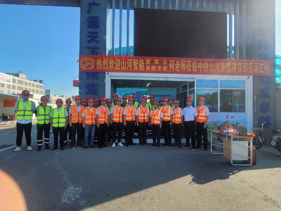 何清华调研中铁球友会体育-球友会体育（中国）官方在线
东莞项目：发挥“装备+工法+施工”优势，不断做大做强