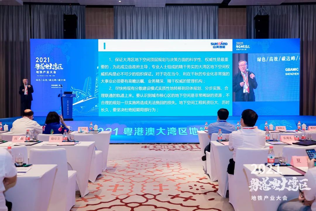 球友会体育-球友会体育（中国）官方在线
智能何清华：竭力为粤港澳大湾区地下空间建设作出贡献