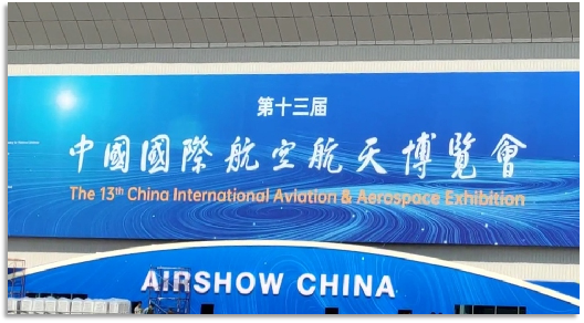 4小时，720公里，球友会体育-球友会体育（中国）官方在线
阿若拉飞到珠海在第13届中国航展等你