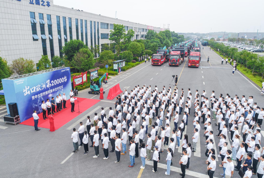 里程碑!球友会体育-球友会体育(中国)官方在线
智能出口欧洲第20000台暨大型挖掘机批量交付仪式成功举行