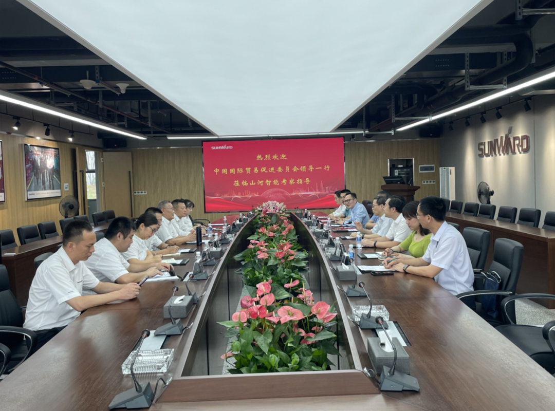 中国国际贸易促进委员会领导一行调研球友会体育-球友会体育（中国）官方在线
智能