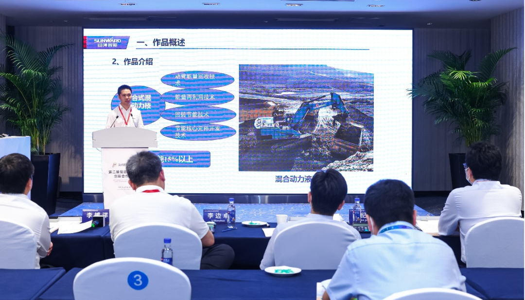 点赞！球友会体育-球友会体育（中国）官方在线
智能液压混合动力挖掘机项目荣获这个优秀项目奖→
