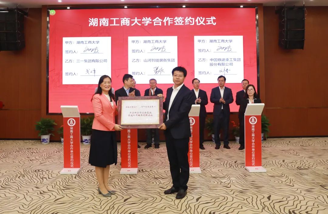 强强联合！湖南工商大学与球友会体育-球友会体育（中国）官方在线
智能签订战略合作协议